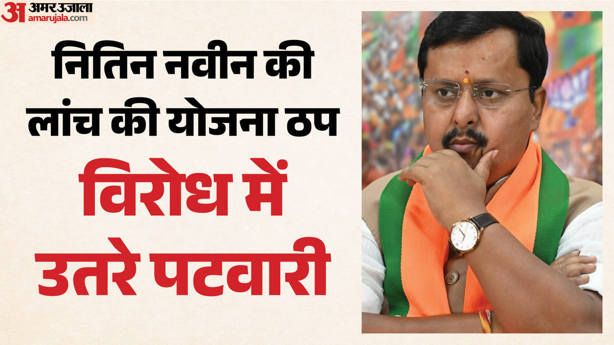indore-swamitva-yojana-property-registration-stalled-patwari-protest