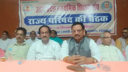 इसी बैठक में हुआ फैसला