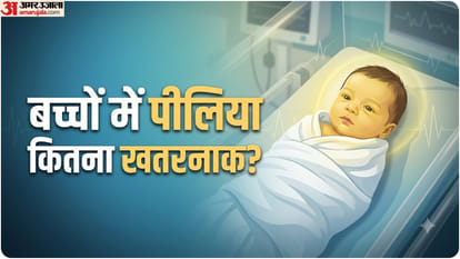 बच्चों में पीलिया की समस्या