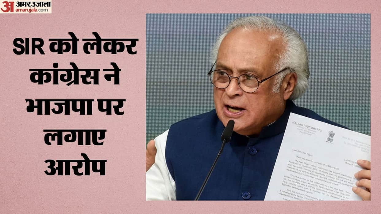 A way strip voting rights Congress targets Modi government over SIR notice; comments on inflation.