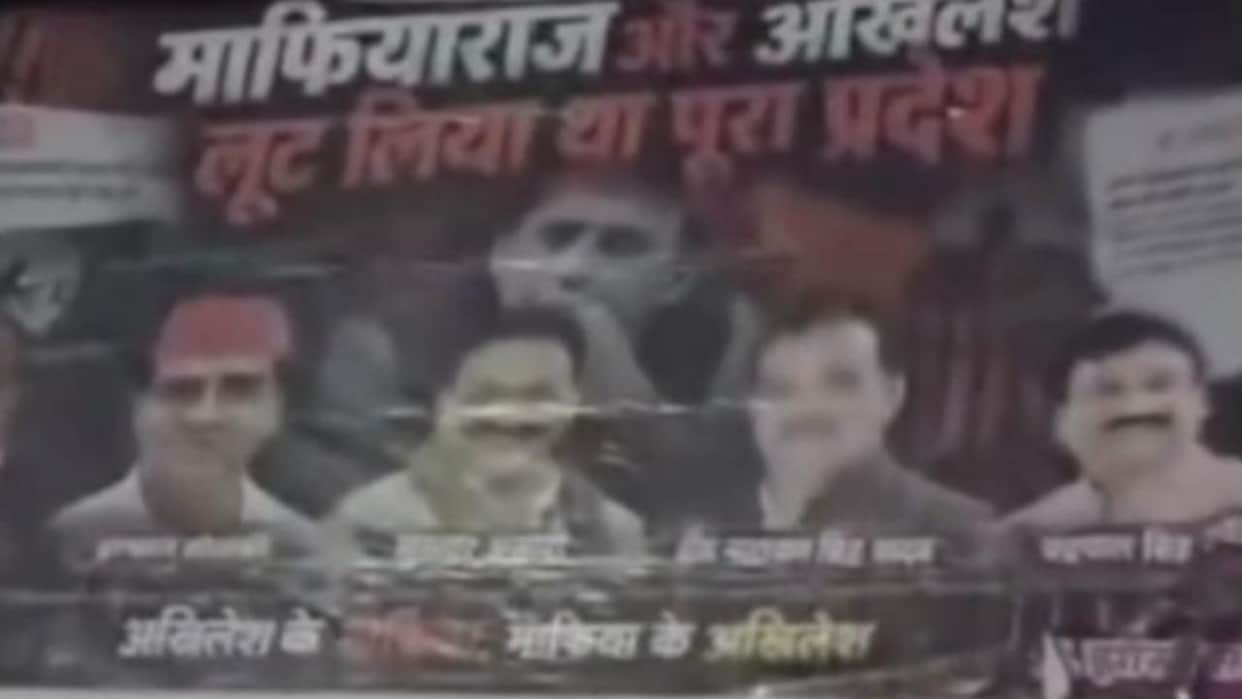 Jhansi: Controversial hoardings bearing the slogan 'Akhilesh's mafia and mafia's Akhilesh' have been put up.