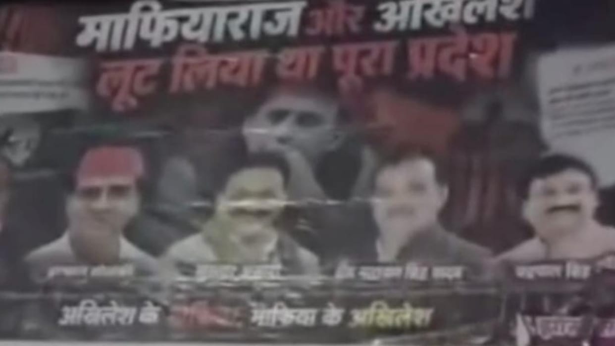 Jhansi: Controversial hoardings bearing the slogan 'Akhilesh's mafia and mafia's Akhilesh' have been put up.