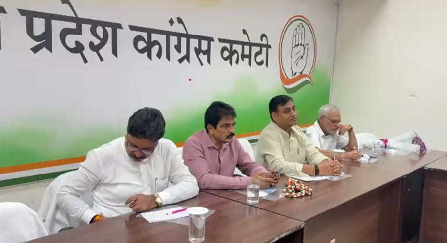 कांग्रेस