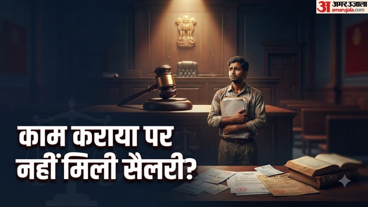 Company Withheld Salary? Know Step-by-Step Guide to File Complaint in Labour Court