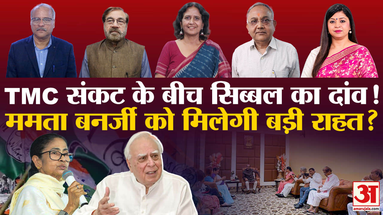 Kapil Sibal