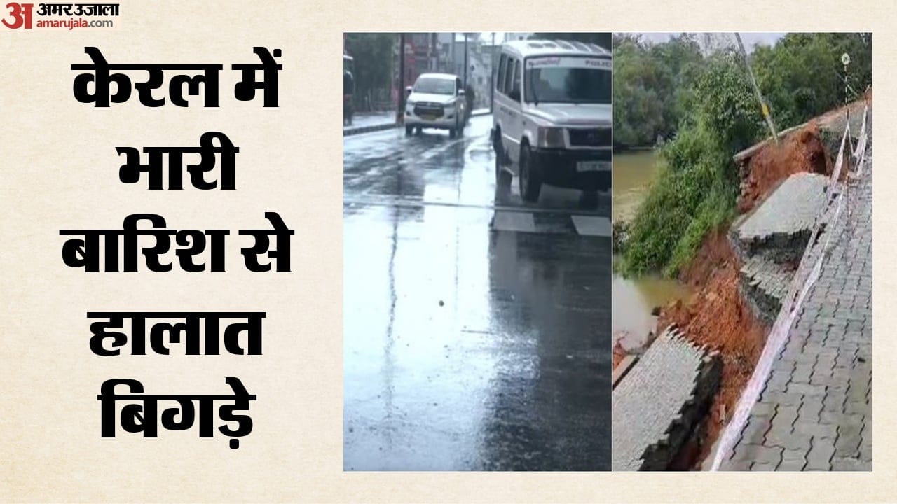 केरल में भारी बारिश (प्रतीकात्मक तस्वीर)