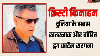 क्रिस्टी किनाहन