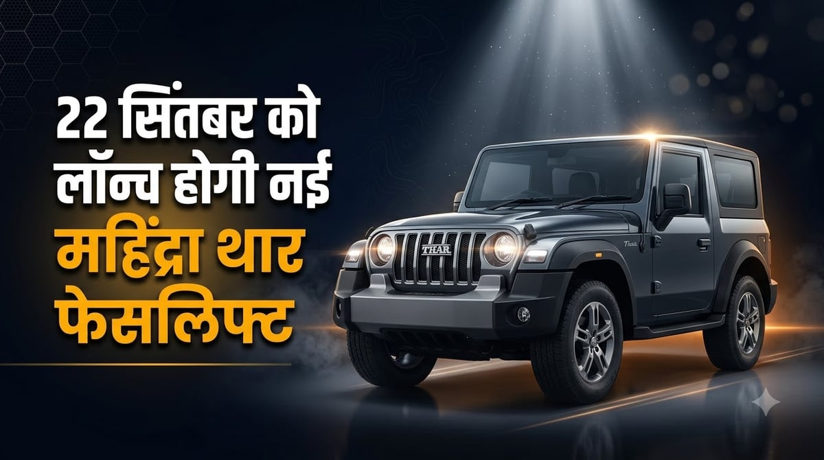 Photo from Amar Ujala