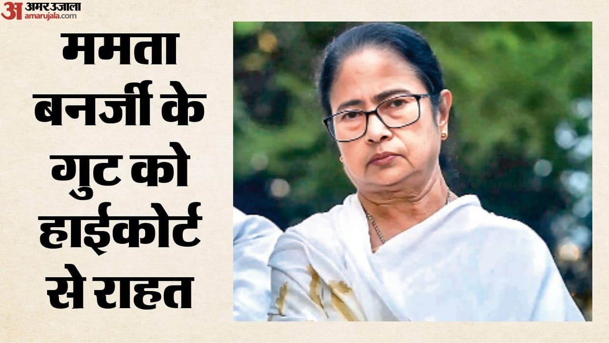 Calcutta High Court Allows Mamata Banerjee Faction to Continue Conditional Use of Three TMC Bank Accounts