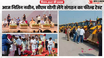 मेरठ में कार्यक्रम में मौजूद नेतागण