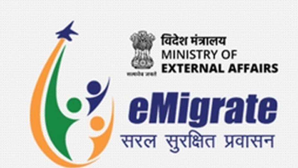 Ministry Of External Affairs