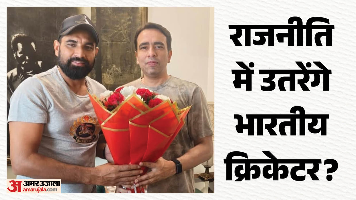 Mohammed Shami to Contest Election Meeting with Jayant Chaudhary Sparks Speculation Over UP Assembly Polls