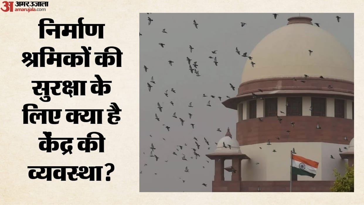Supreme Court Seeks Centre Response on PIL for Occupational Safety of Construction Workers