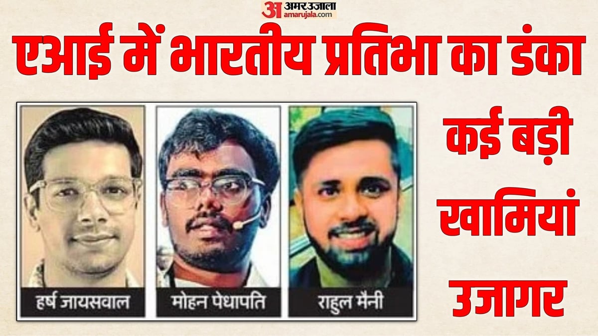 एआई से ओपनएआई के सिस्टम में सेंध: तीन भारतीय शोधकर्ताओं का कमाल, 72 घंटे में खुली सुरक्षा खामी