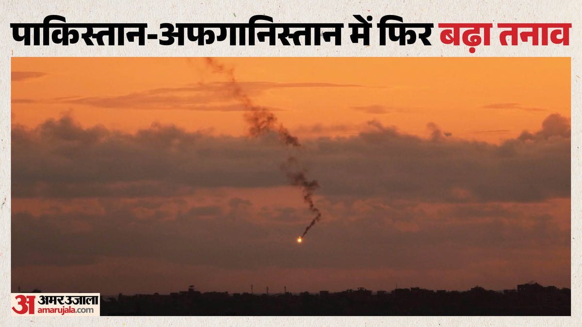 Photo from Amar Ujala