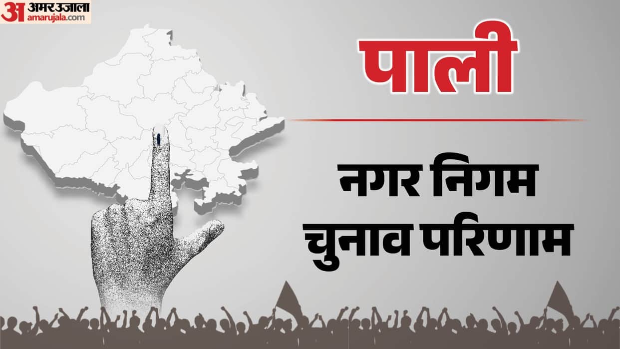 pali mayor election 2026 sumitra jain namita bubakia rajbala hingad