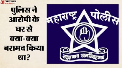 पुलिस को पारिख के घर से क्या मिला था?