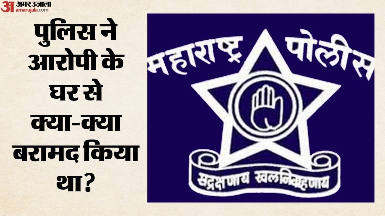 पुलिस को पारिख के घर से क्या मिला था?