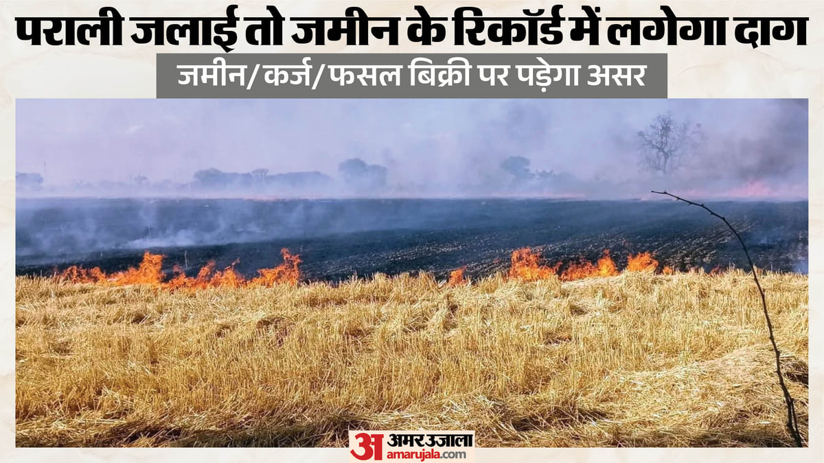 Photo from Amar Ujala