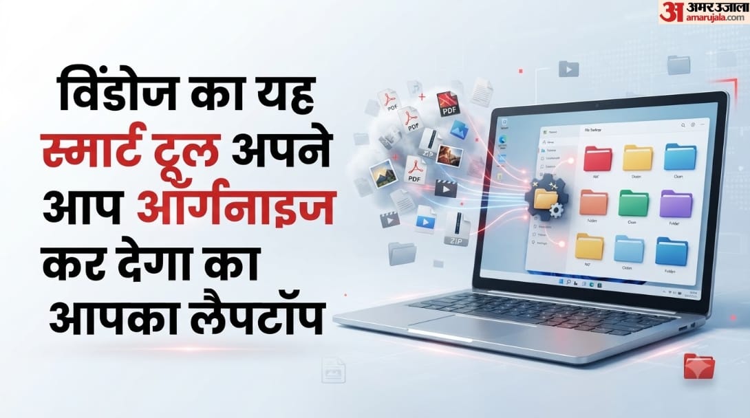 प्रतीकात्मक तस्वीर