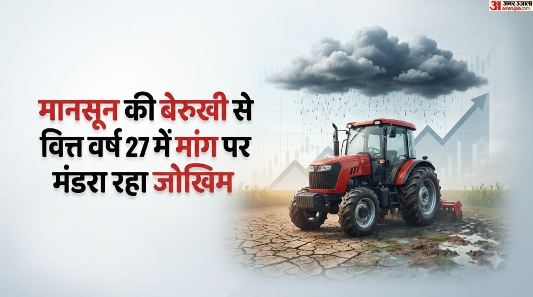 Tractor Sales Rise Marginally August, Weak Monsoon Poses Risk FY27 Demand
