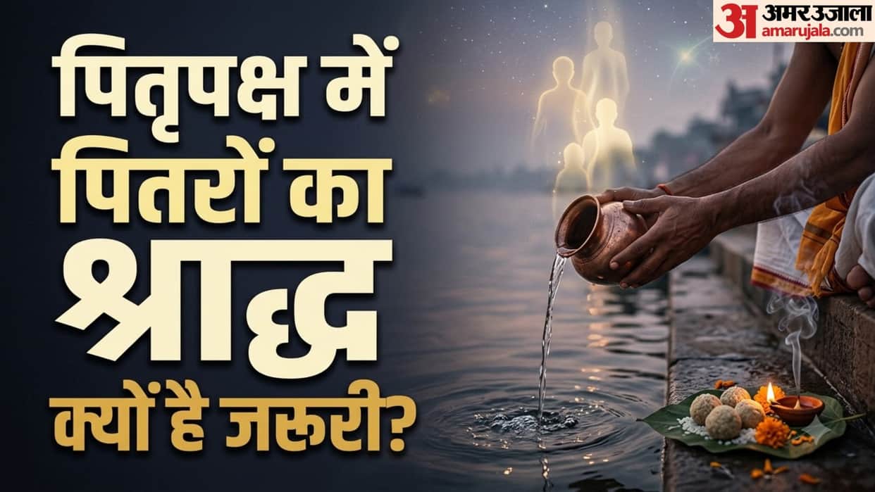 pitru paksha 2026 shradh pitru dosh signs importance shradh dates