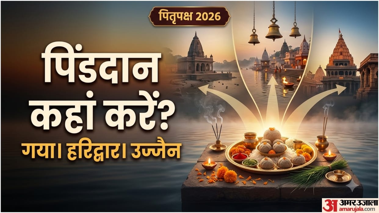 Pitru Paksha 2026: Gaya, Haridwar or Ujjain? Complete Pind Daan Guide, Rules and Travel Cost