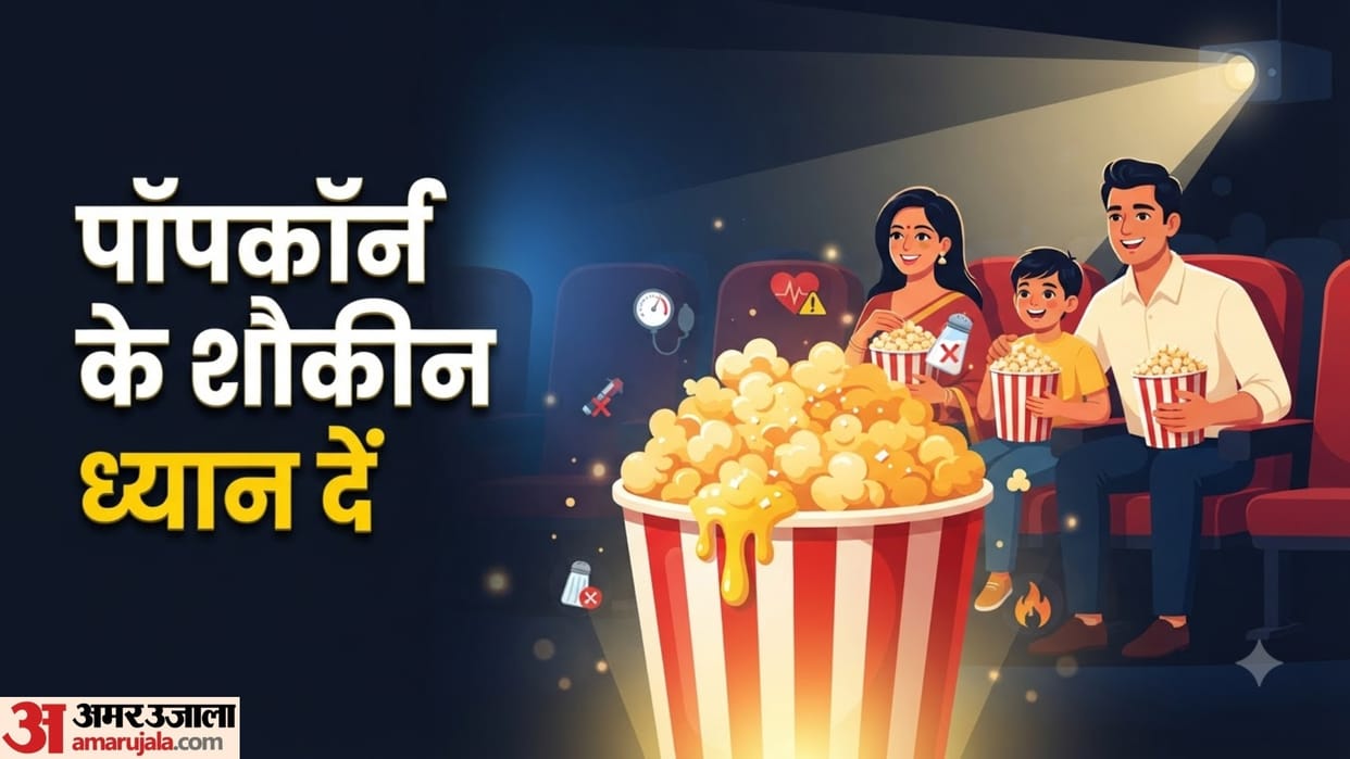 popcorn health benefits and side effects kya popcorn unhealthy hain