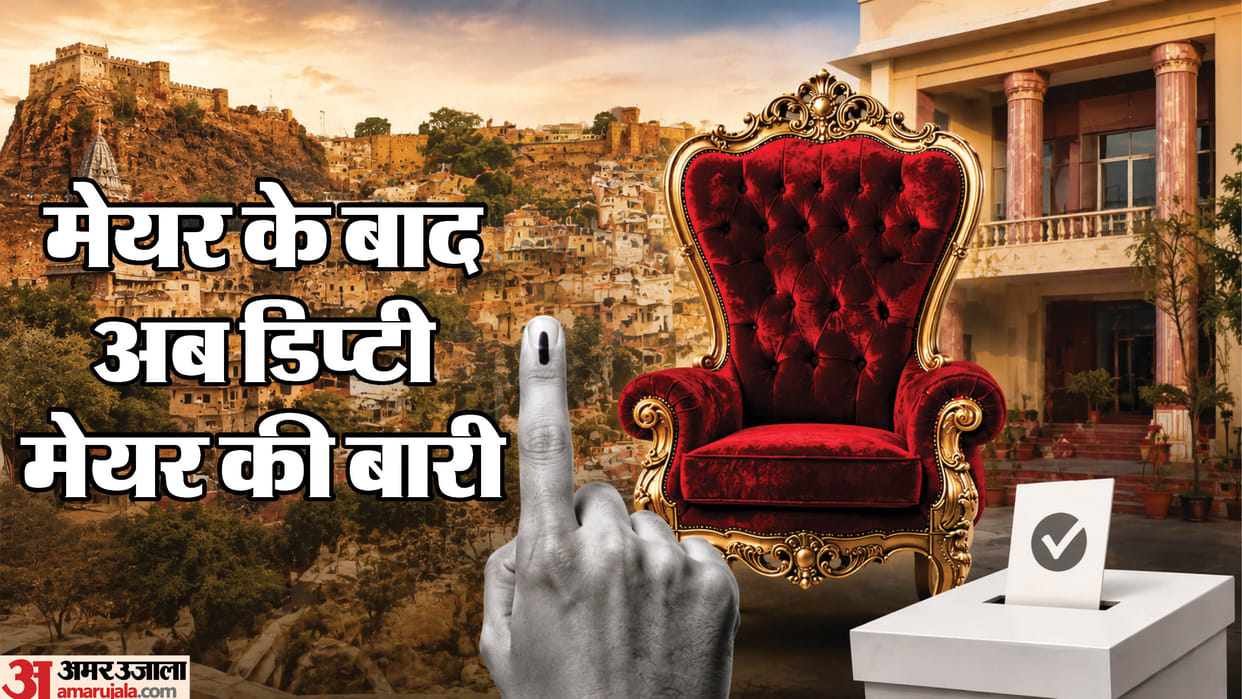 Rajasthan Deputy Mayor Elections After Mayor Upsets Will Independents Play Kingmaker from Ajmer to Bharatpur