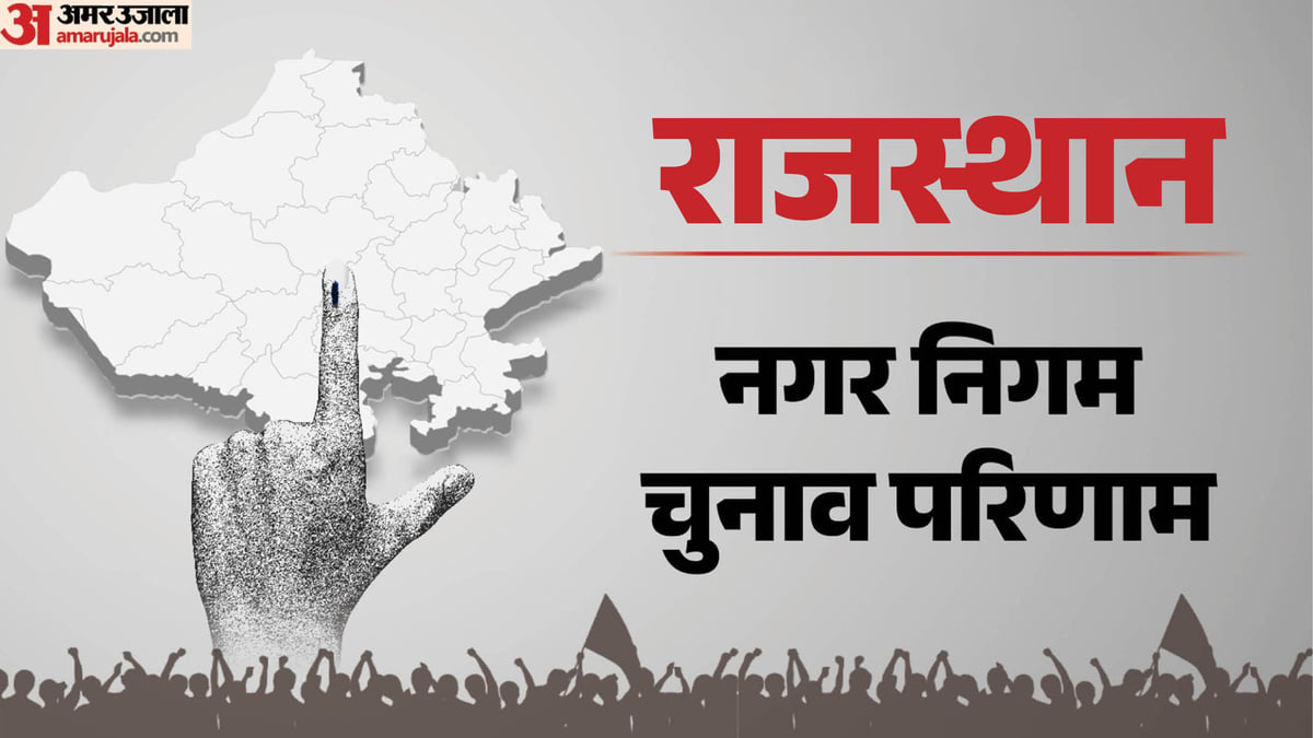 Photo from Amar Ujala