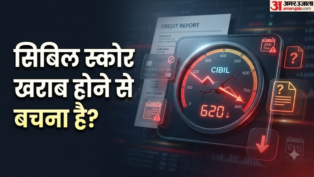 Want to Improve Your CIBIL Score? Avoid Making These 3 Big Mistakes in hindi