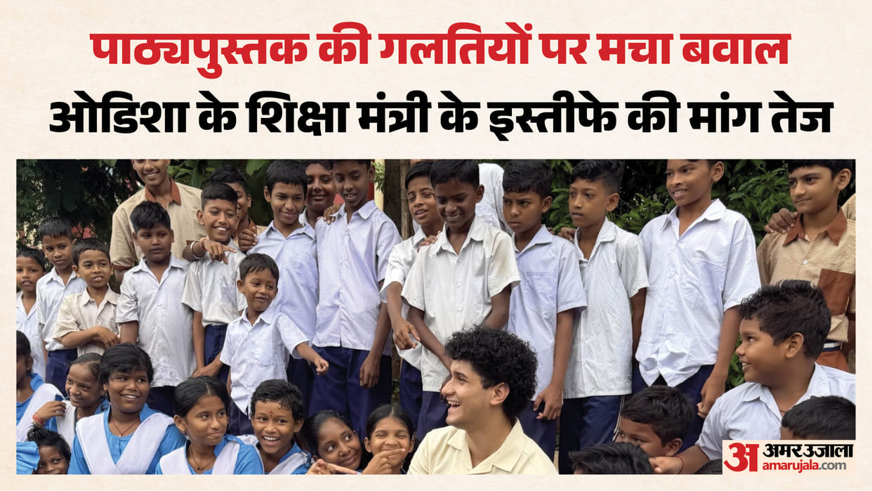 Odisha Textbook Row: CJP Backs Students Satyagraha, Demands Education Minister Resignation