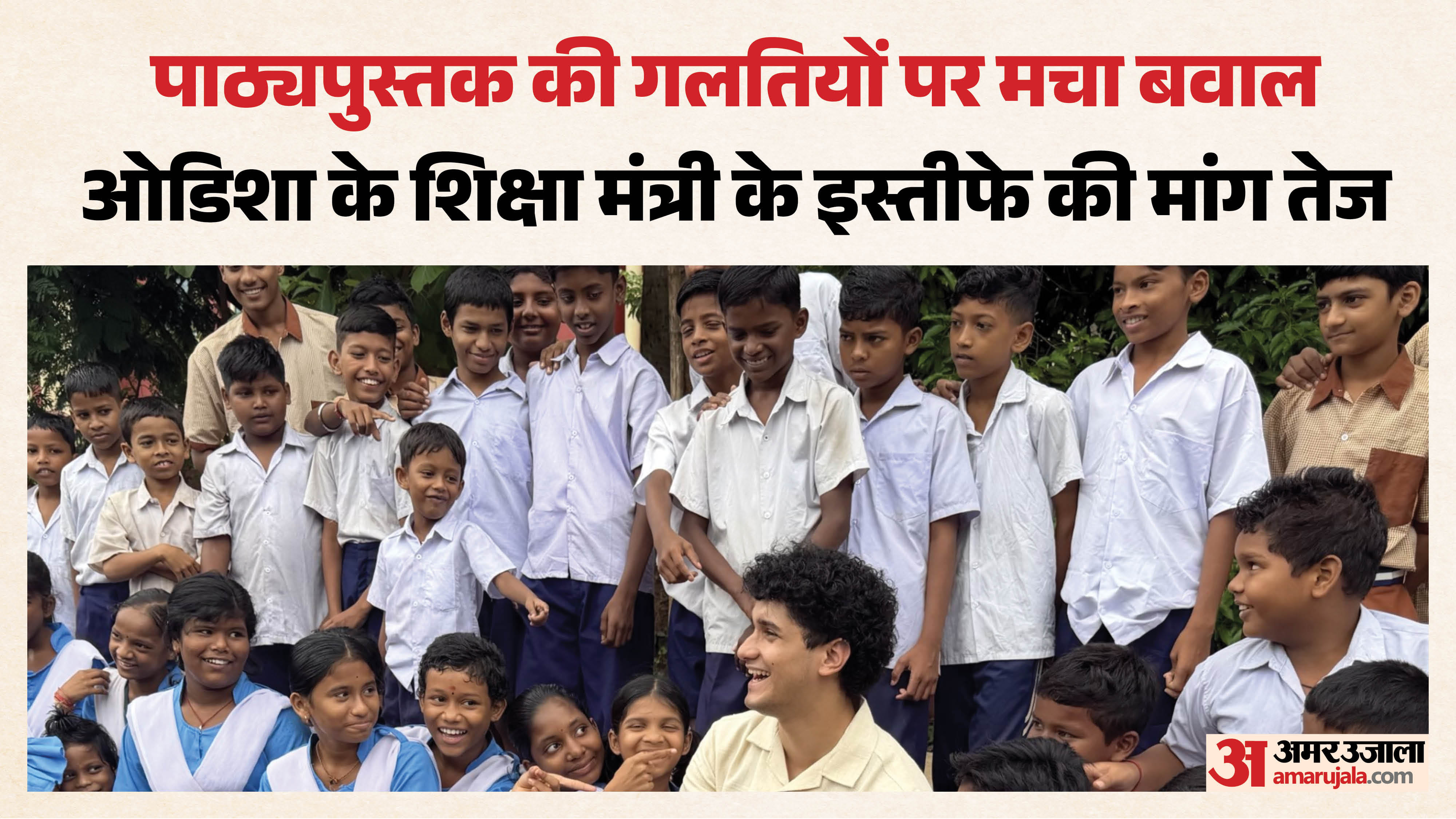 सीजेपी ने छात्रों के सत्याग्रह का किया समर्थन