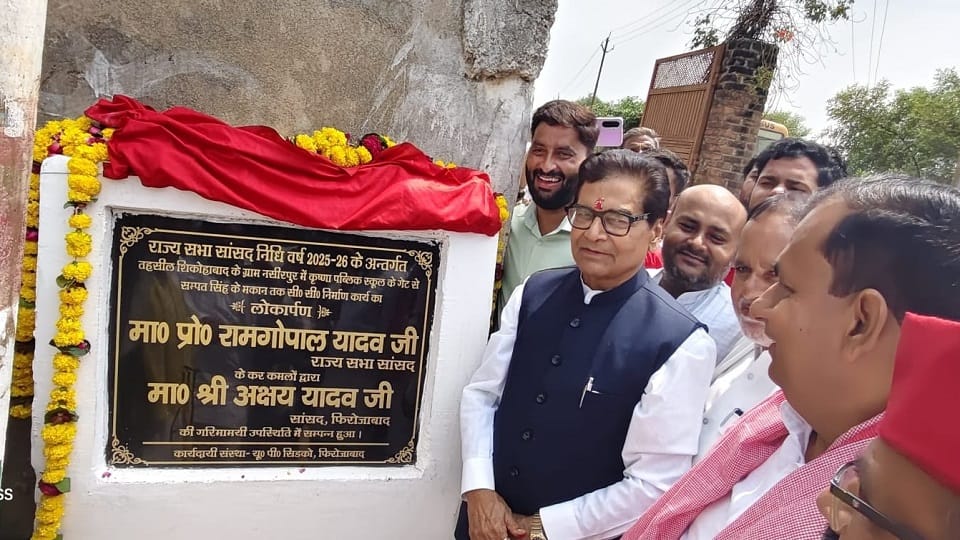 SP leader Ramgopal Yadav targets central government at shikohabad in firozabad