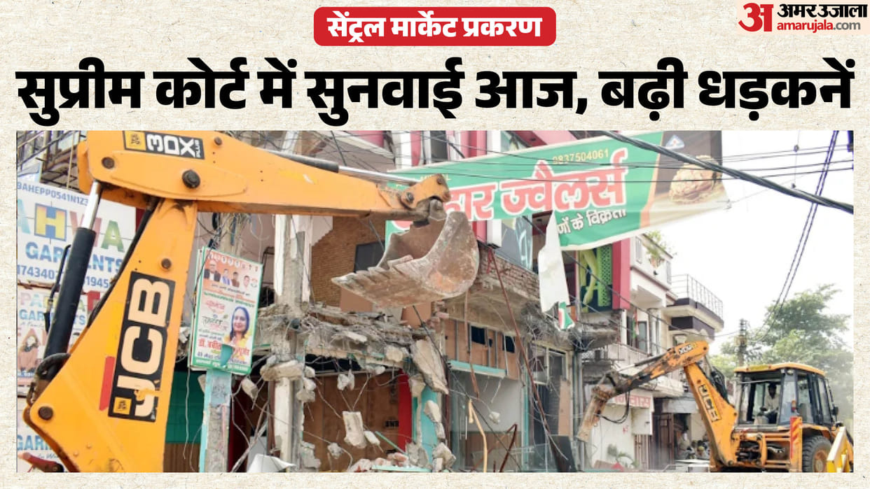 Meerut Central Market Case: Supreme Court Hearing Today, Traders Hope for Relief