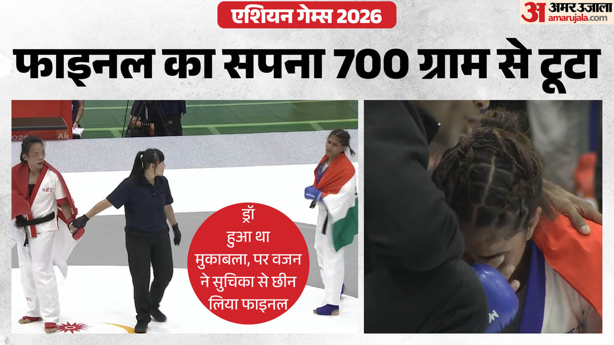 एशियन गेम्स में सुचिका तरियाल के साथ हुई बेईमानी?: बराबरी का रहा मुकाबला, फिर क्यों फाइनल की रेस से हुईं बाहर?