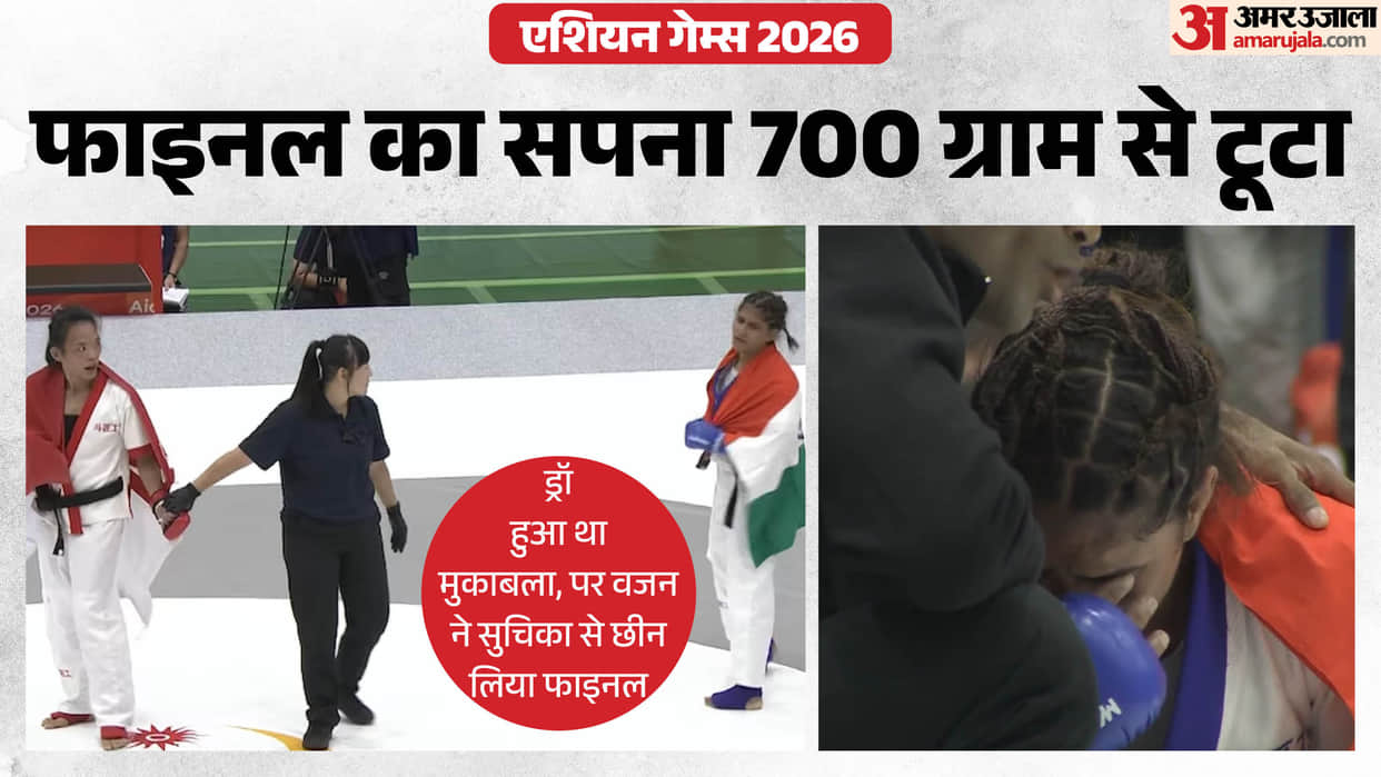 Asian Games 2026: How a Draw and Bodyweight Rule Denied Suchika Tariyal a Place in the MMA Final