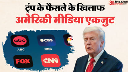 top news 22 september 2026 delhi kalkaji us air traffic fail trump media ban