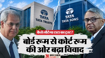 टाटा संस बनाम टाटा ट्रस्ट्स का विवाद।