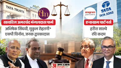Tata Sons Vs Tata Trusts Dispute Harish Salve Abhishek Manu Singhvi Legal Battle Explainer news