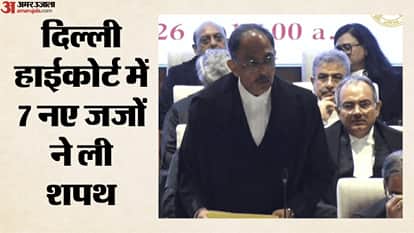 दिल्ली हाईकोर्ट