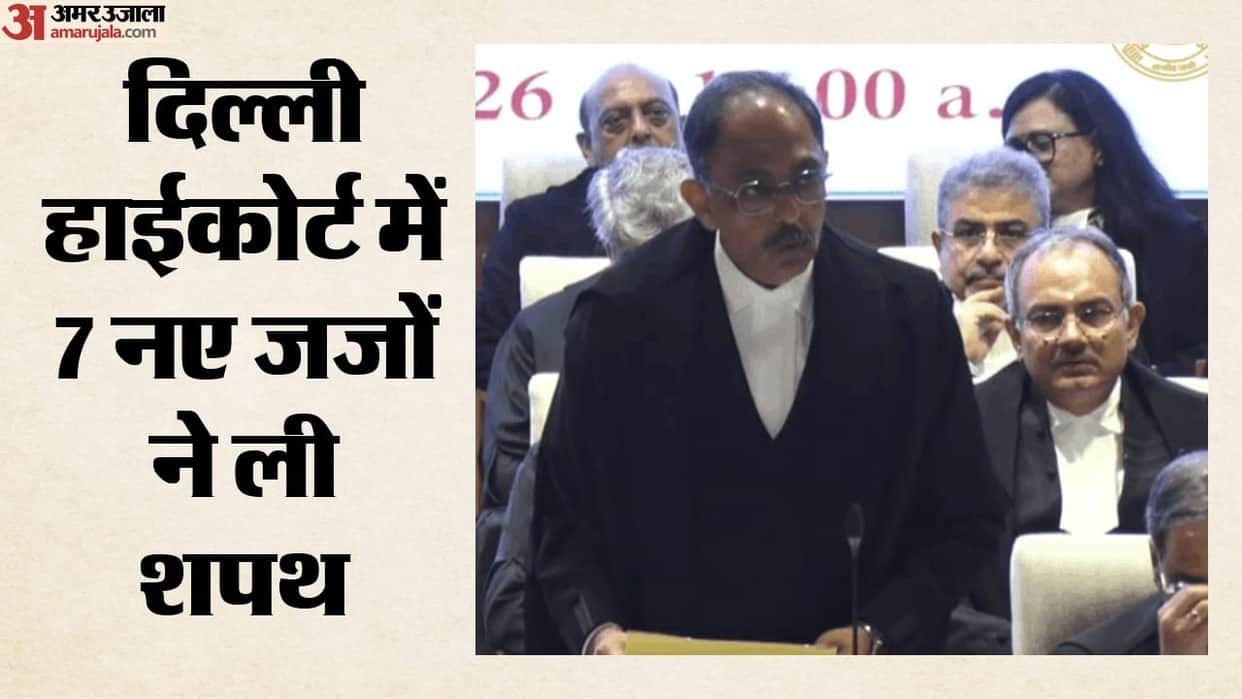 Chief Justice administered oath to seven judicial officers at Delhi High Court