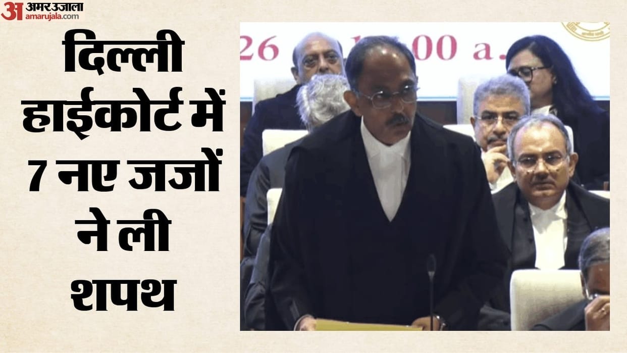 Chief Justice administered oath to seven judicial officers at Delhi High Court