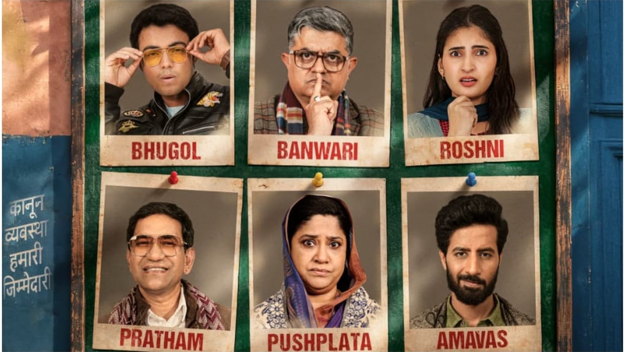 dupahiya season2 trailer released featuring Dinesh Lal Yadav nirahua and sparsh shrivastav with renuka shahane