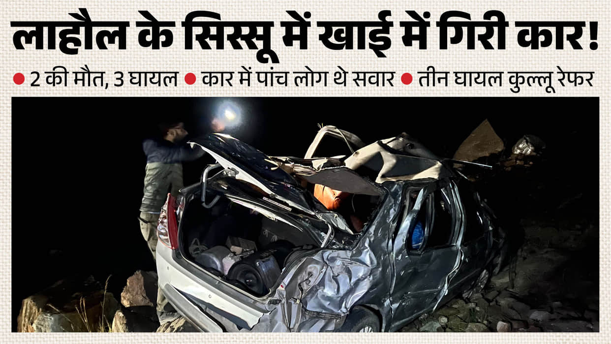sissu lahaul car accident two dead three injured manali leh highway