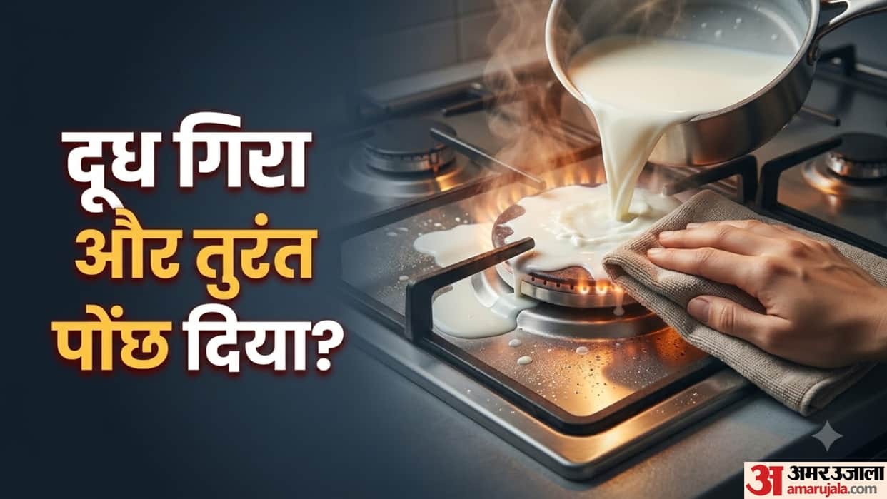 Why You Should not Wipe Spilled Milk Off a Gas Stove Immediately