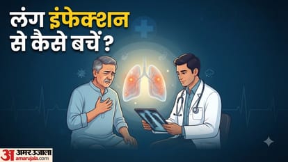 धूम्रपान न करने वालों में क्यों बढ़ रहा है फेफड़ों के संक्रमण का खतरा?