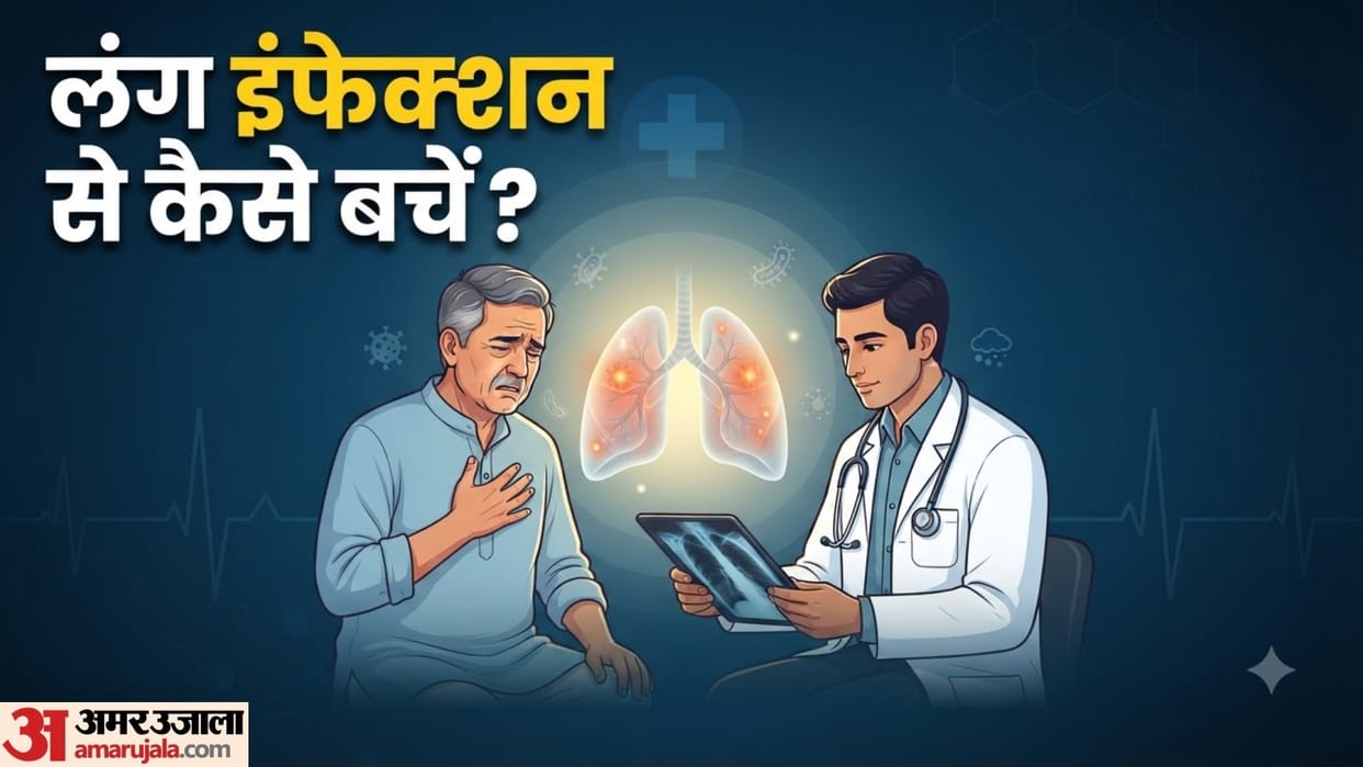 causes of lung infection if i don't smoke in hindi kya smoke na karne walo ko bhi lung infection ho skta hai