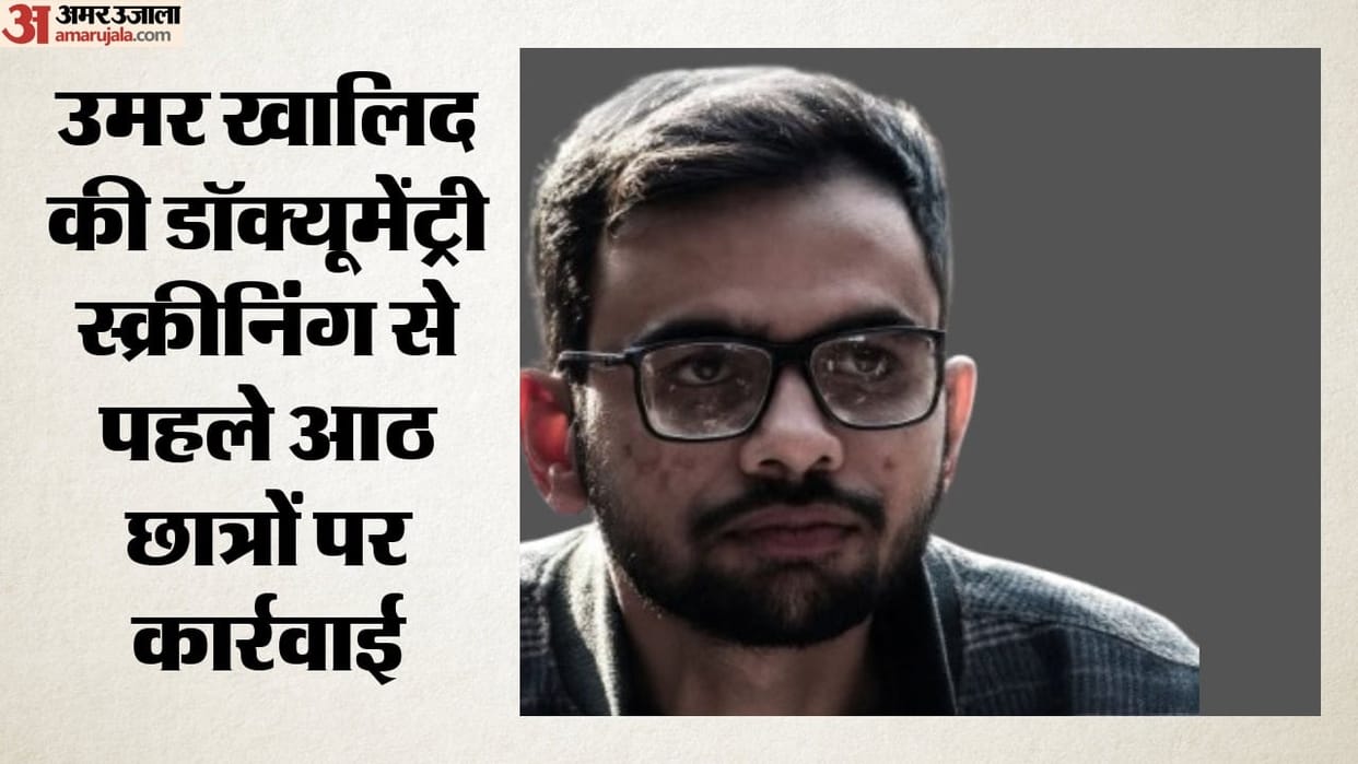 Umar Khalid Documentary Row: Why Did IIIT Hyderabad Issue Disciplinary Warnings? Eight Students Served Notices