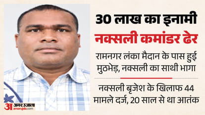 up encounter